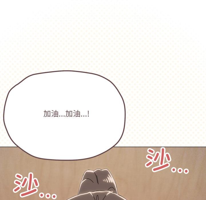 家人之间这样不好吧第75話