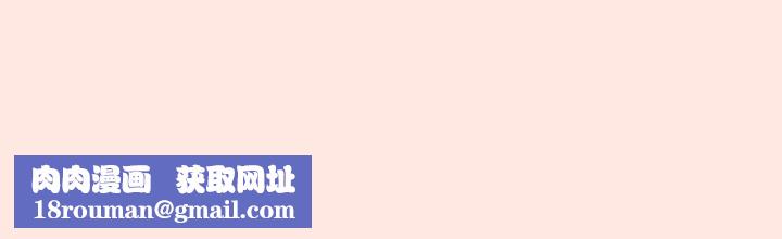 家人之间这样不好吧第75話