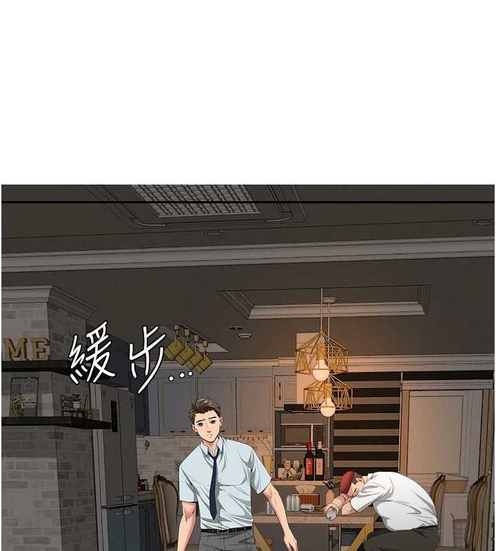 罪爱人妻第12話-老公在旁邊也忍不住