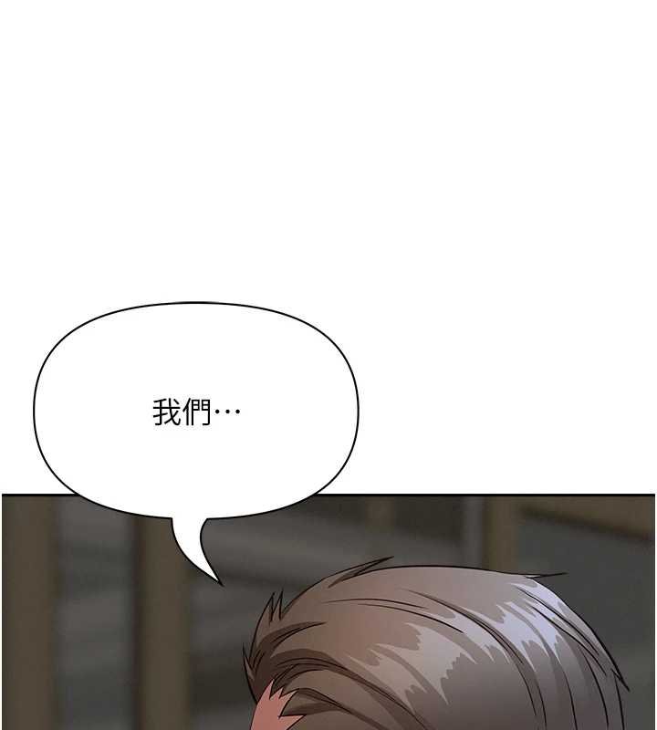 罪愛人妻第12話-老公在旁邊也忍不住