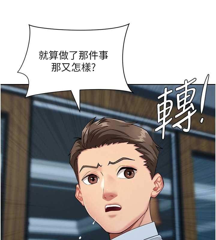 罪爱人妻第12話-老公在旁邊也忍不住