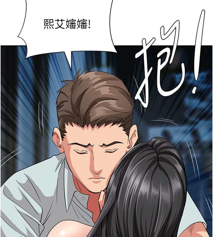 罪爱人妻第12話-老公在旁邊也忍不住