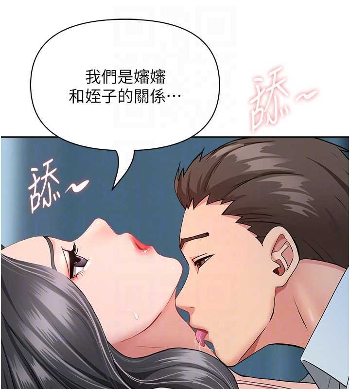 罪爱人妻第12話-老公在旁邊也忍不住