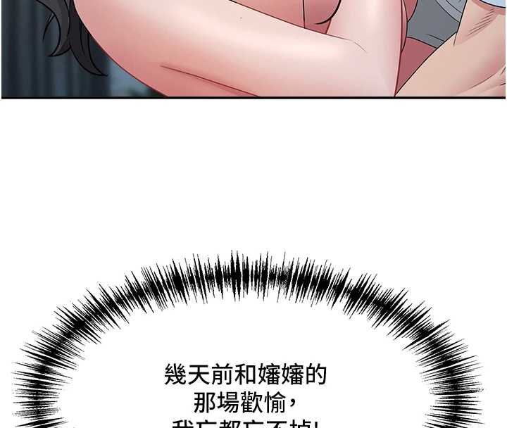 罪愛人妻第12話-老公在旁邊也忍不住