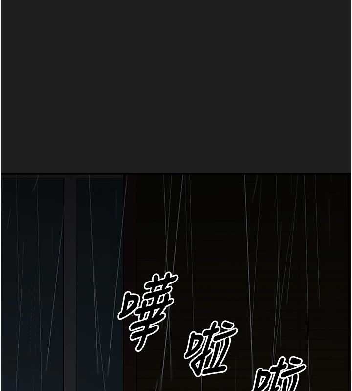 垃圾堆捡到宠物系萌妹第27話-成為我的女人吧