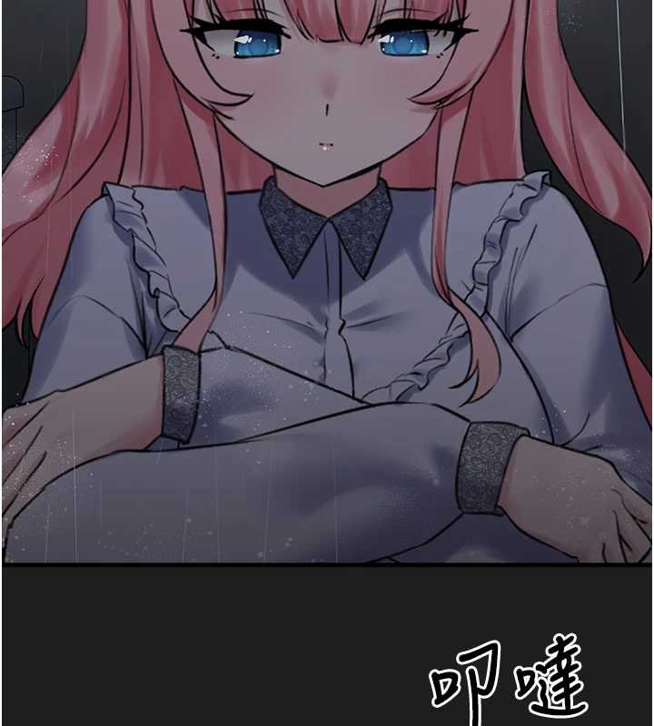 垃圾堆捡到宠物系萌妹第27話-成為我的女人吧