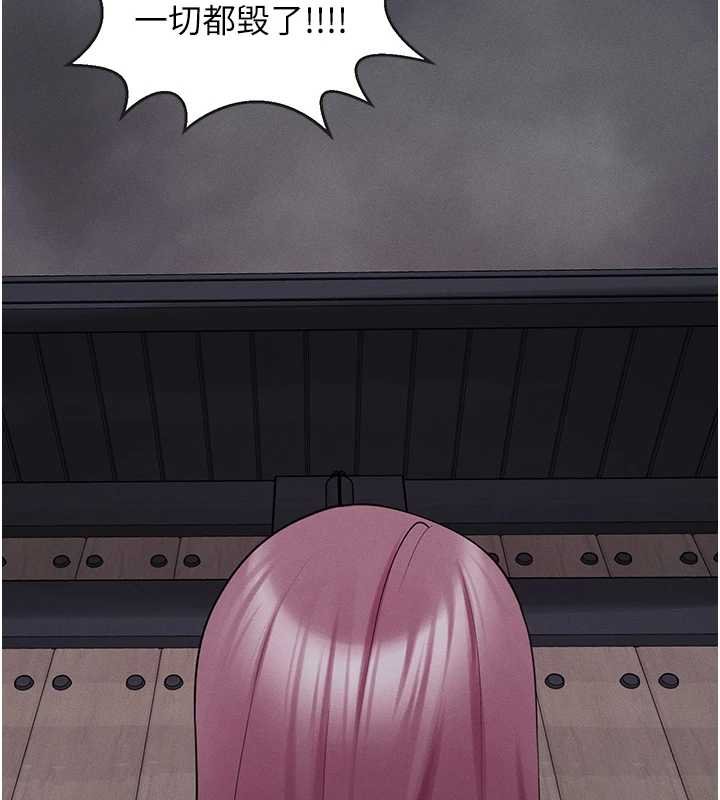 垃圾堆撿到寵物系萌妹第27話-成為我的女人吧