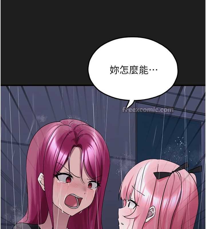 垃圾堆捡到宠物系萌妹第27話-成為我的女人吧