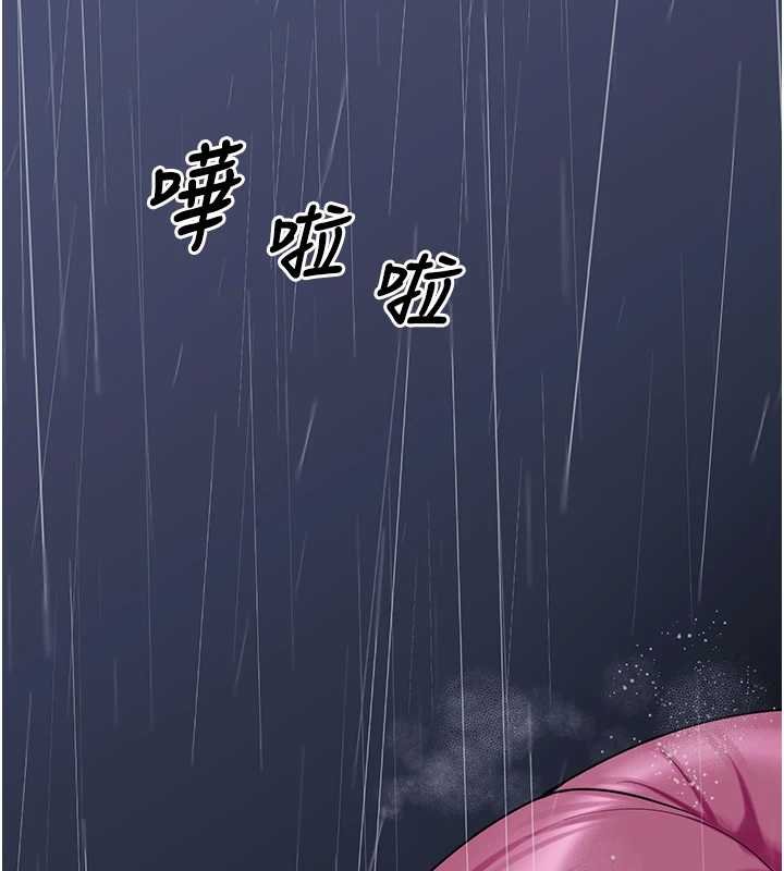 垃圾堆撿到寵物系萌妹第27話-成為我的女人吧