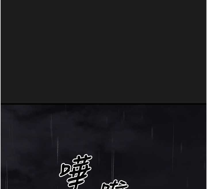 垃圾堆捡到宠物系萌妹第27話-成為我的女人吧