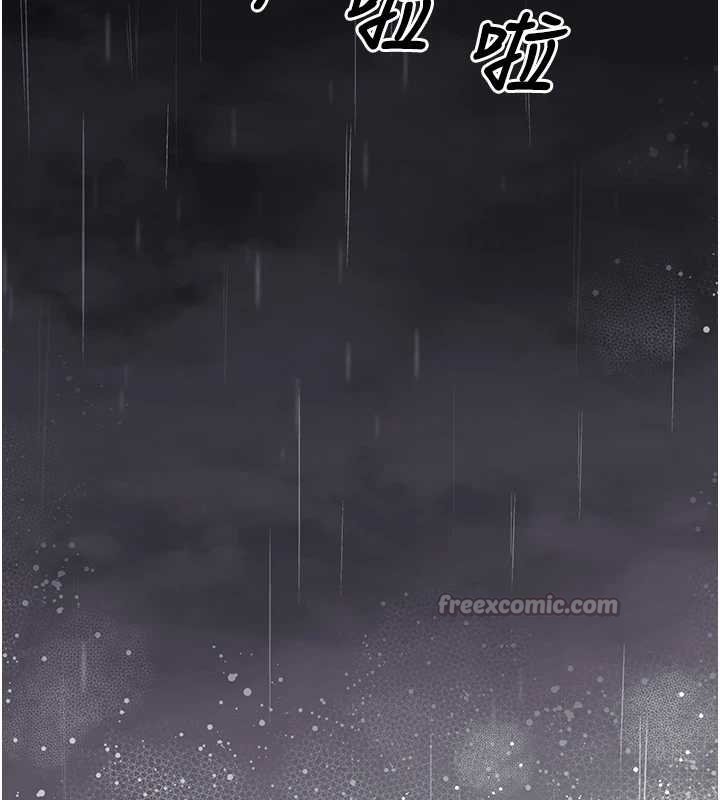 垃圾堆撿到寵物系萌妹第27話-成為我的女人吧