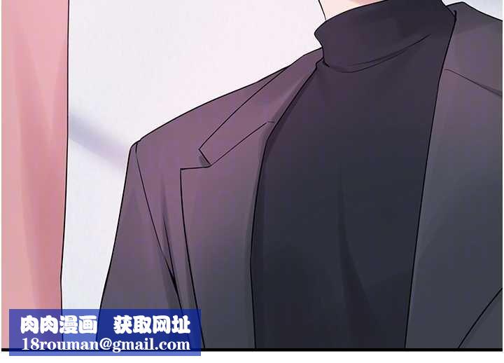 垃圾堆撿到寵物系萌妹第27話-成為我的女人吧