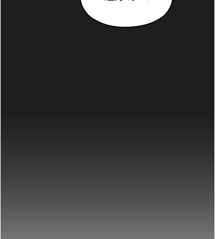 垃圾堆捡到宠物系萌妹第27話-成為我的女人吧