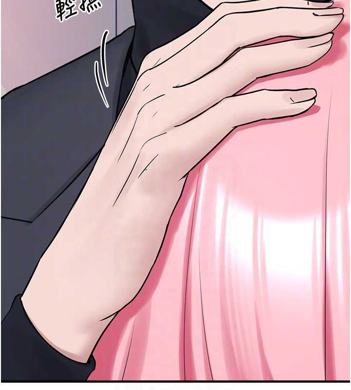 垃圾堆撿到寵物系萌妹第27話-成為我的女人吧