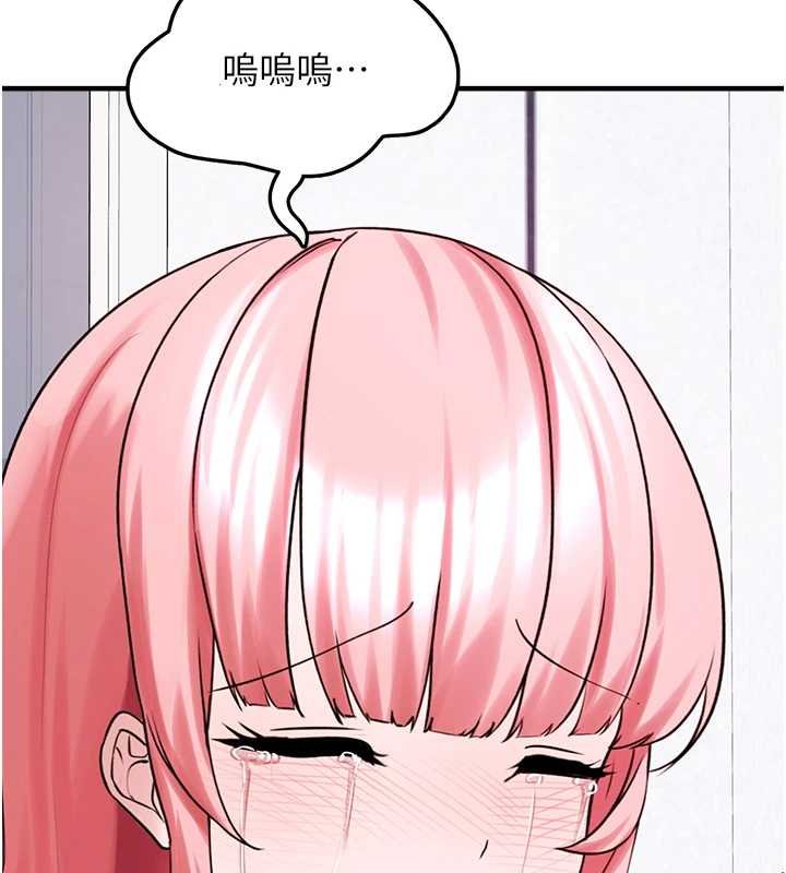 垃圾堆撿到寵物系萌妹第27話-成為我的女人吧