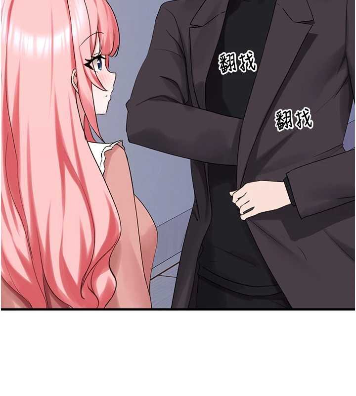 垃圾堆撿到寵物系萌妹第27話-成為我的女人吧