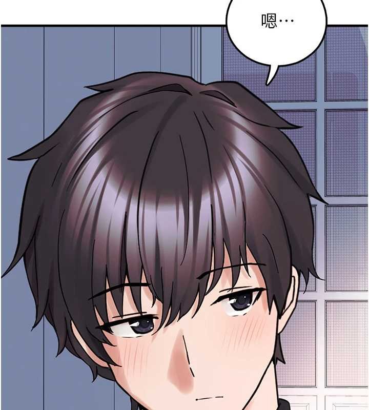 垃圾堆撿到寵物系萌妹第27話-成為我的女人吧