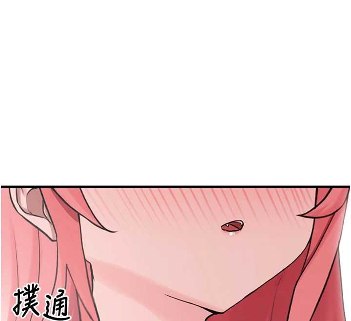 垃圾堆撿到寵物系萌妹第27話-成為我的女人吧