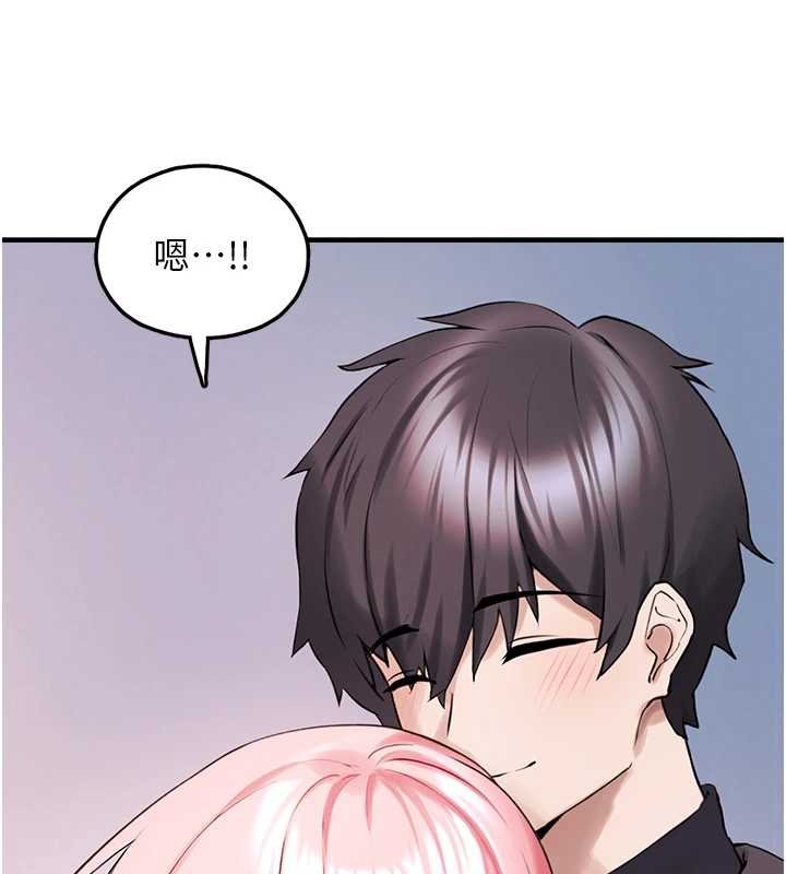 垃圾堆捡到宠物系萌妹第27話-成為我的女人吧