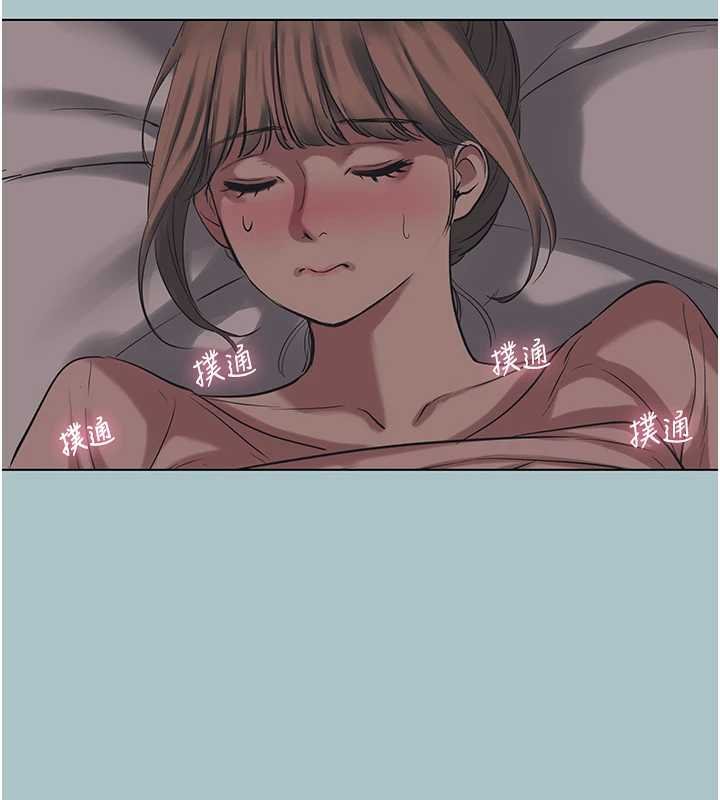 不要戀愛要打砲第22話-裝睡中開戰