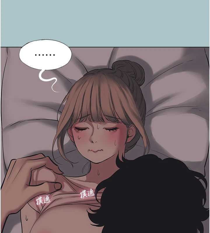 不要恋爱要打炮第22話-裝睡中開戰