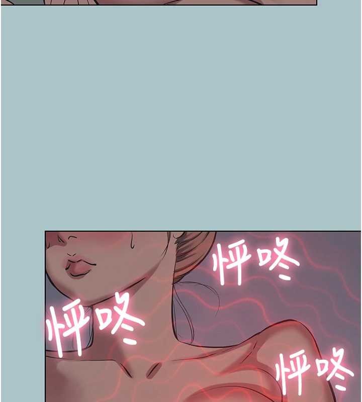 不要恋爱要打炮第22話-裝睡中開戰