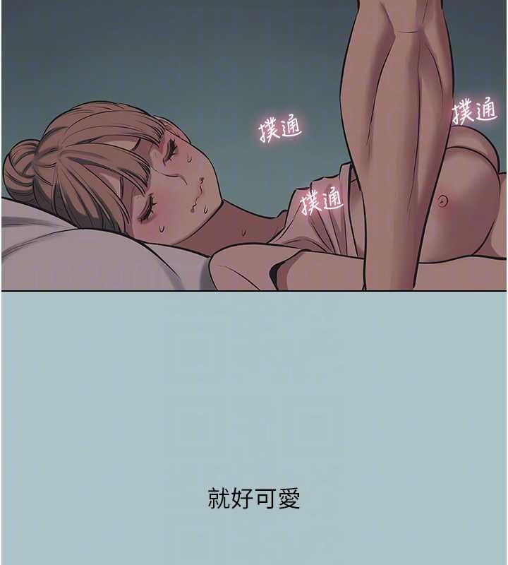 不要戀愛要打砲第22話-裝睡中開戰