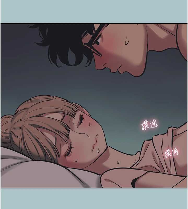 不要恋爱要打炮第22話-裝睡中開戰