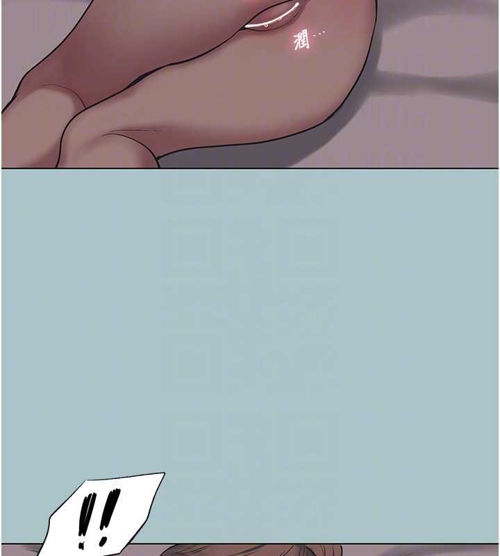 不要戀愛要打砲第22話-裝睡中開戰