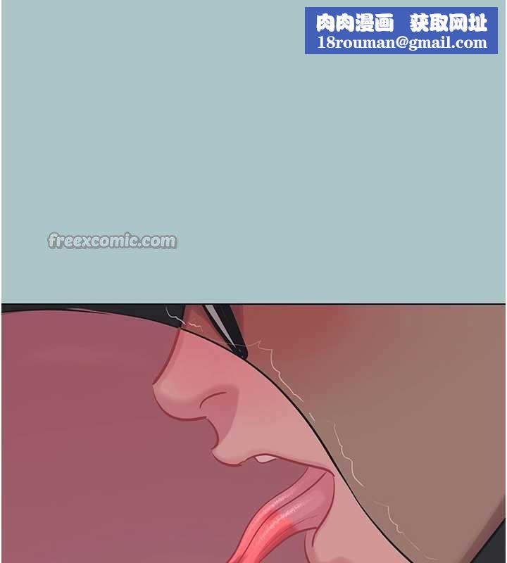 不要恋爱要打炮第22話-裝睡中開戰