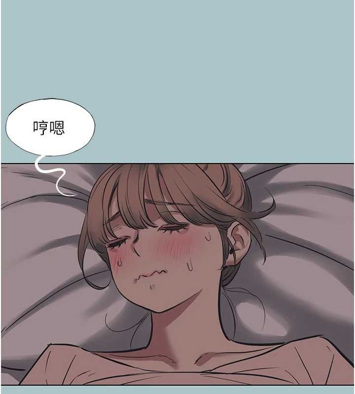 不要恋爱要打炮第22話-裝睡中開戰