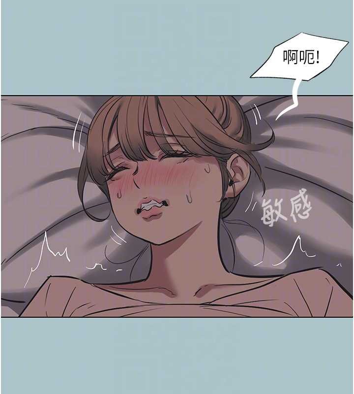 不要恋爱要打炮第22話-裝睡中開戰