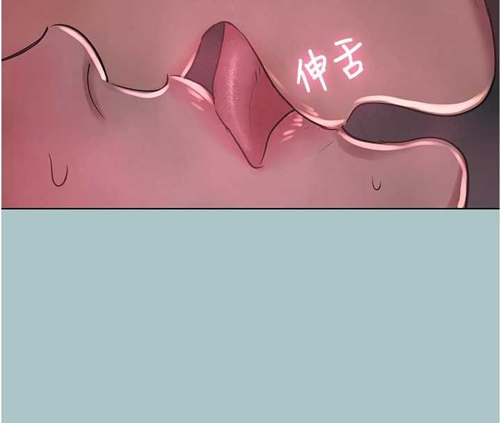 不要恋爱要打炮第22話-裝睡中開戰