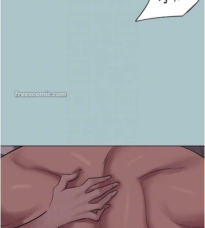 不要恋爱要打炮第22話-裝睡中開戰