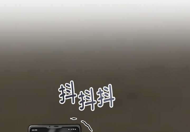 神雕闯都市第19話