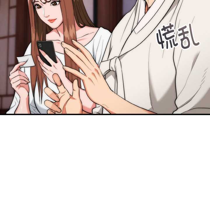 神雕闖都市第19話