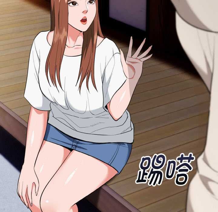 神雕闖都市第19話