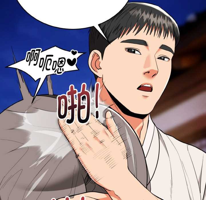 神雕闖都市第19話