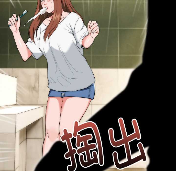 神雕闖都市第19話