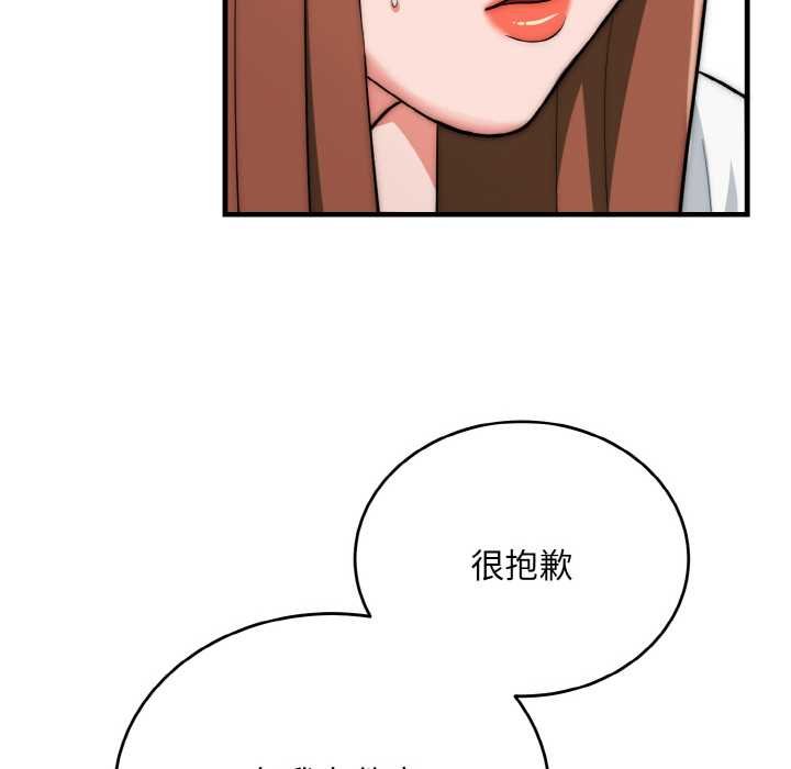 神雕闯都市第19話