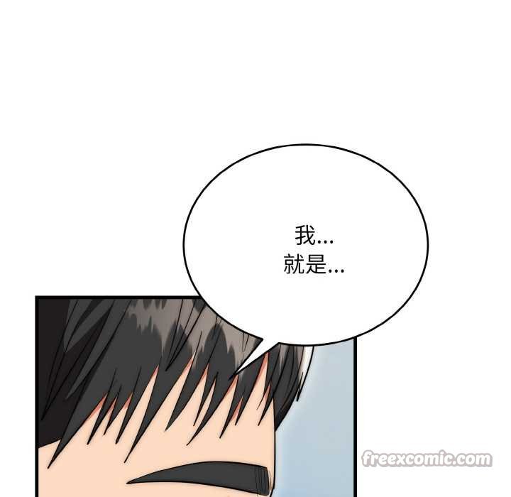 神雕闯都市第19話