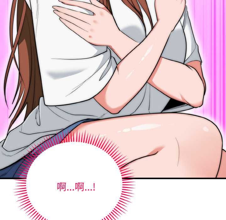 神雕闖都市第19話