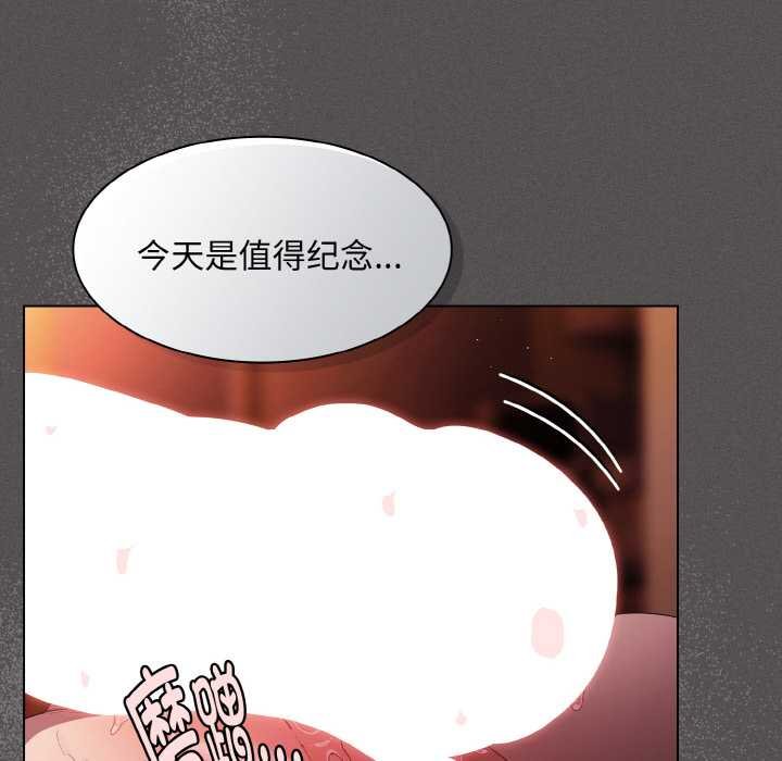 神圣陷阱第23話