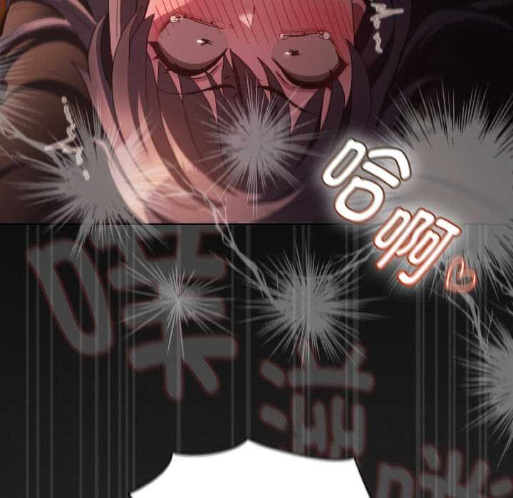 神聖陷阱第23話