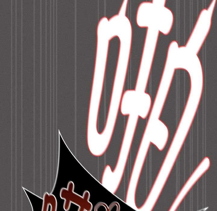 神圣陷阱第23話