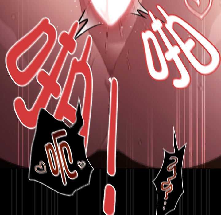 神圣陷阱第23話