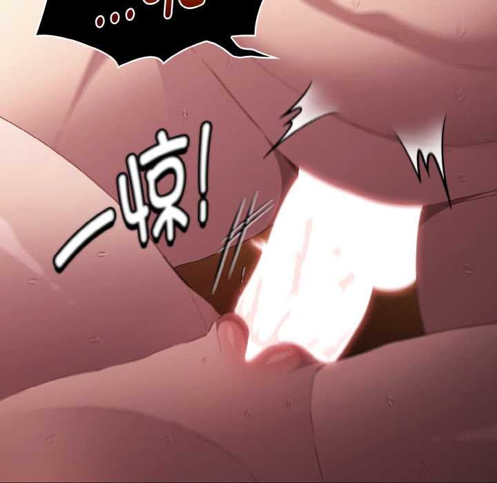 神圣陷阱第23話