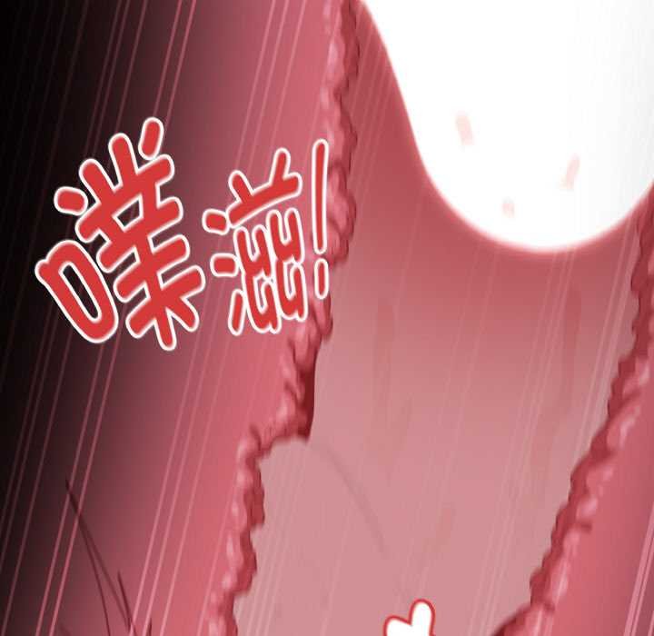 神聖陷阱第23話