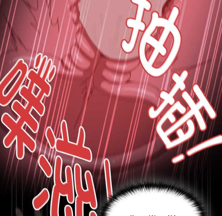 神圣陷阱第23話