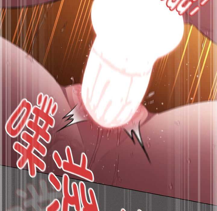 神圣陷阱第23話